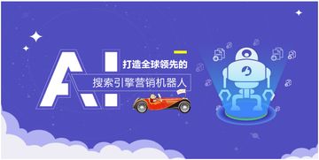 一元錢撬動(dòng)市場 揭秘“犀牛云·網(wǎng)贏戰(zhàn)車”如何通過SEO挖掘90%潛在客戶