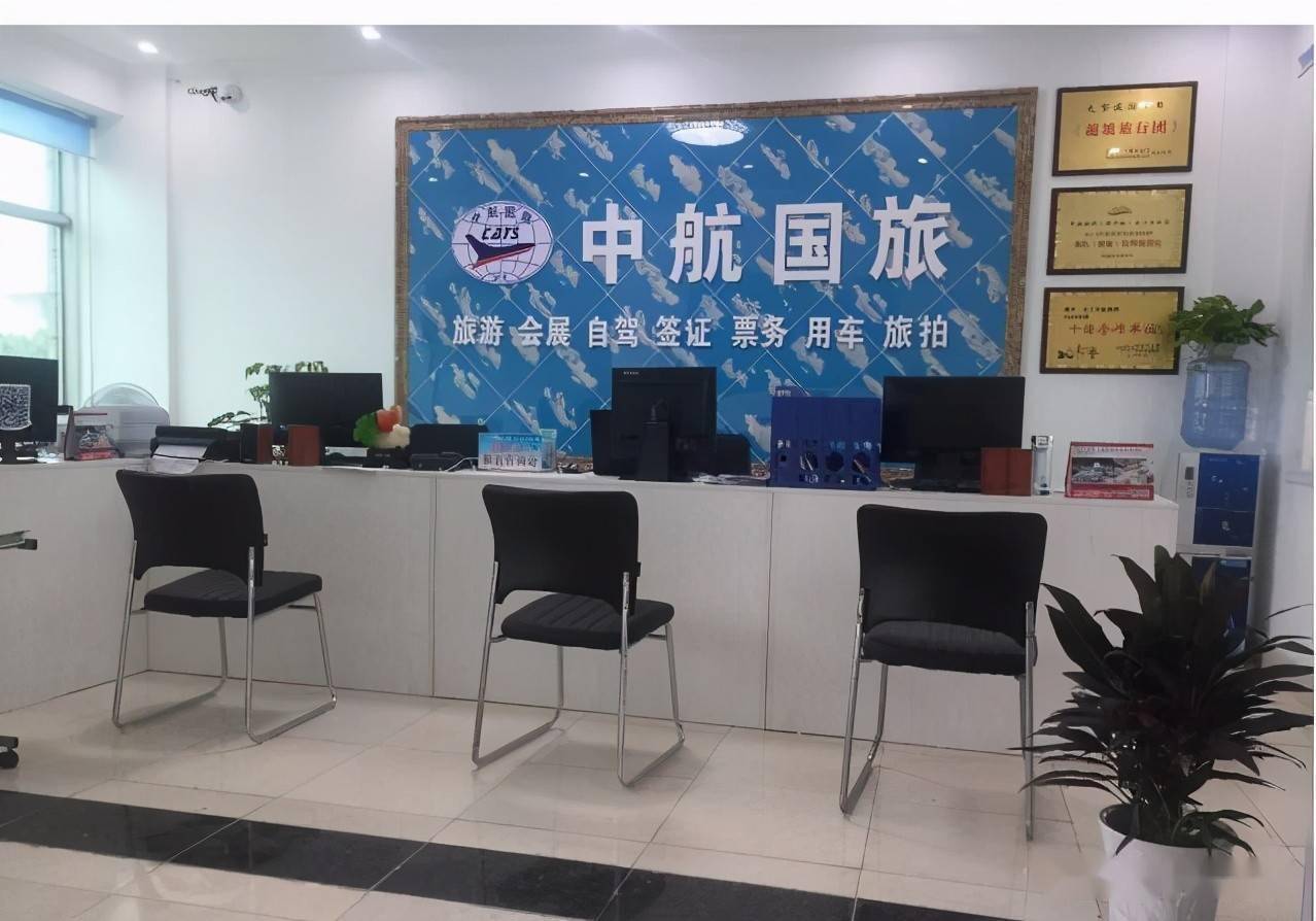 蘇州和平國際旅行社 專業服務，打造難忘旅程