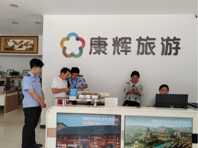 廣昌文旅一周工作動態（2025.6.23-2025.6.29） 聚焦旅行社服務提升，賦能旅游市場活力