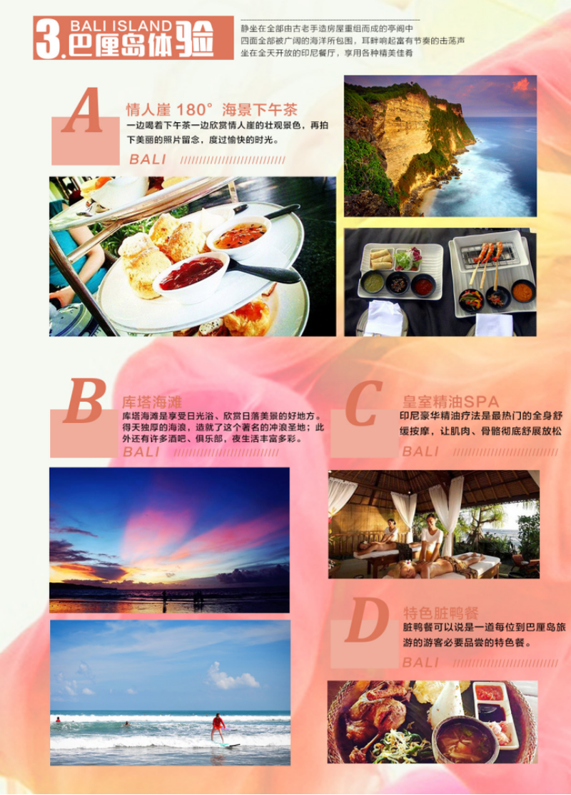 武漢旅行社服務指南 品質與性價比并重