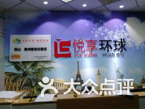 北京朝外SOHO旅行社 解鎖都市旅行新體驗(yàn)