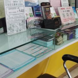 佛山南海中旅國際旅行社服務指南 地址、聯(lián)系方式及營業(yè)時間詳解