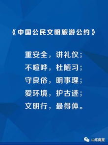 濟(jì)南升級(jí)旅游服務(wù) 新版熱線提示牌覆蓋A級(jí)景區(qū)、星級(jí)飯店與旅行社